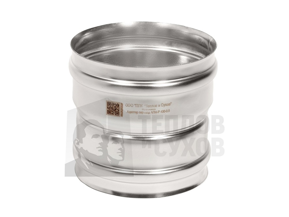 Адаптер котла Теплов и Сухов Моно М-М 304-0.8 D120